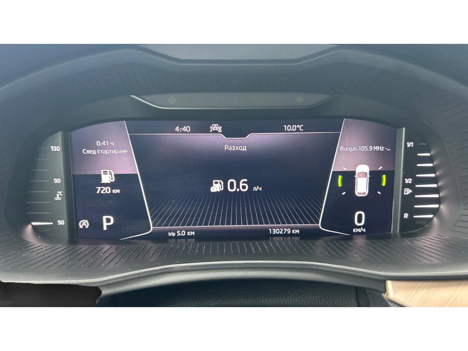 Skoda Scala 1.6 TDi DSG, ������� ������ �� 245   | Mobile.bg � ����������� 14