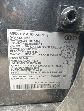 Audi Q7 * Technik * CARFAX * ОПЦИЯ ЗА ФИНАНСИРАНЕ  | Auto.bg — изображение 11