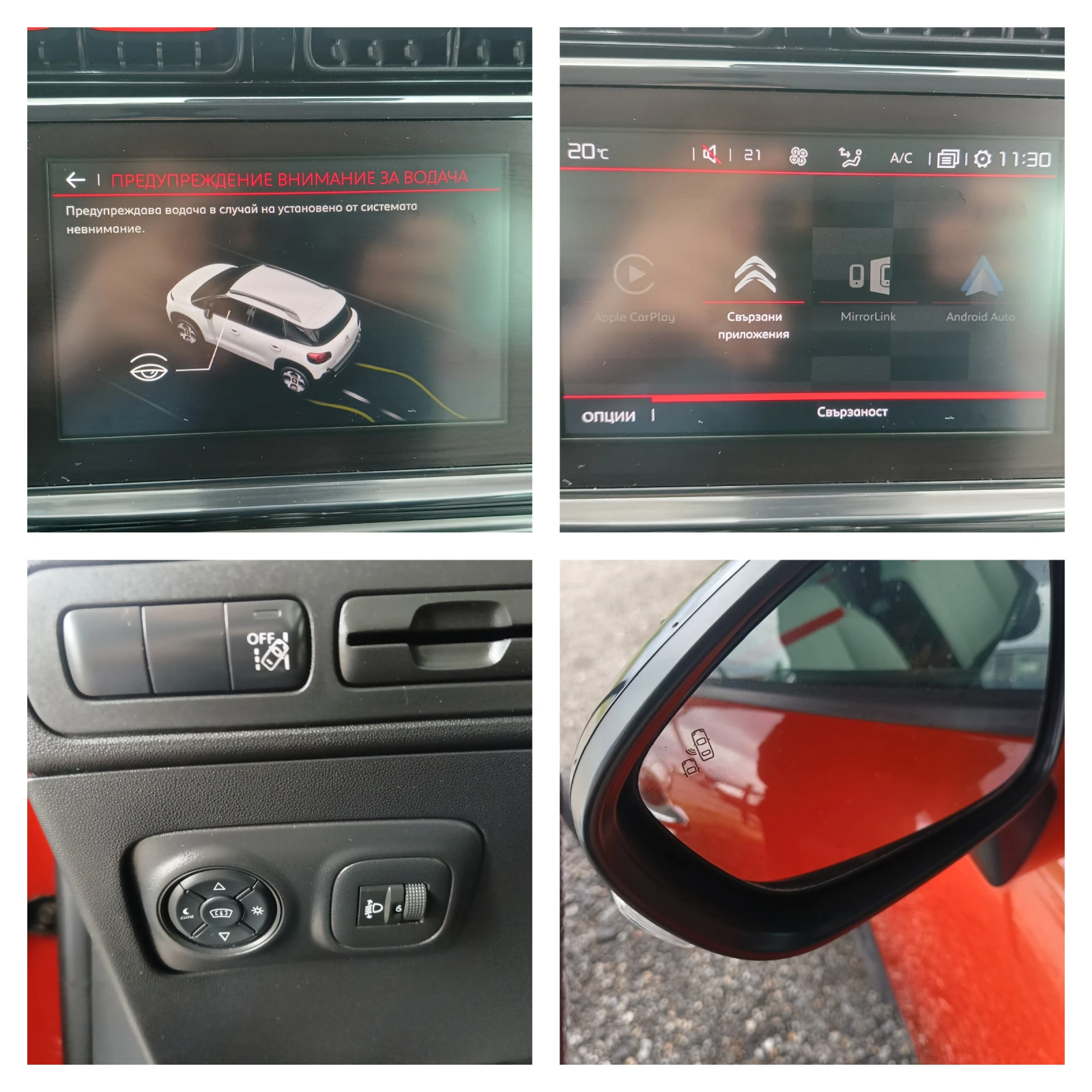 Citroen C3 Aircross 1.2i Автоматик, снимка 15 - Автомобили и джипове - 54092202