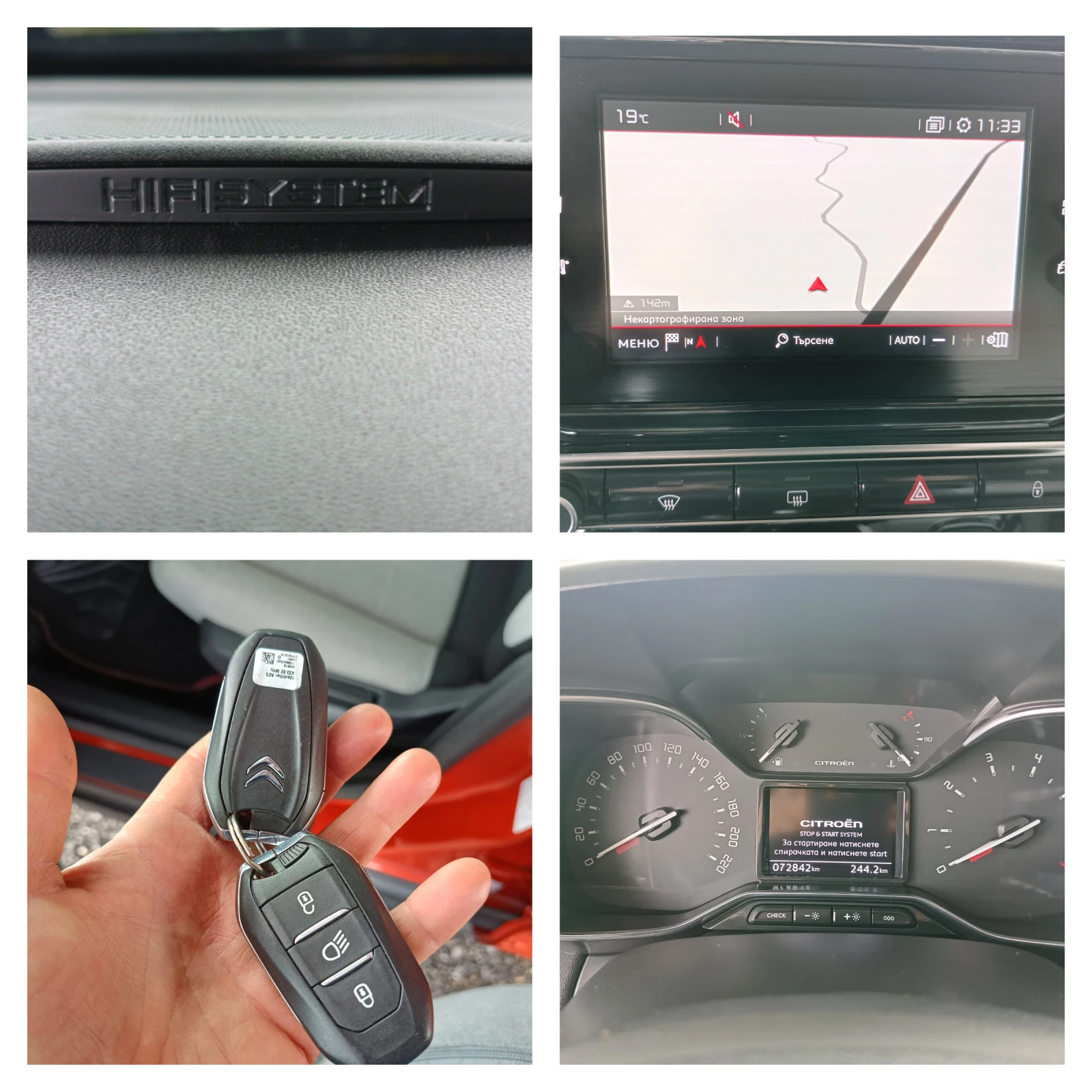 Citroen C3 Aircross 1.2i Автоматик, снимка 16 - Автомобили и джипове - 54092202