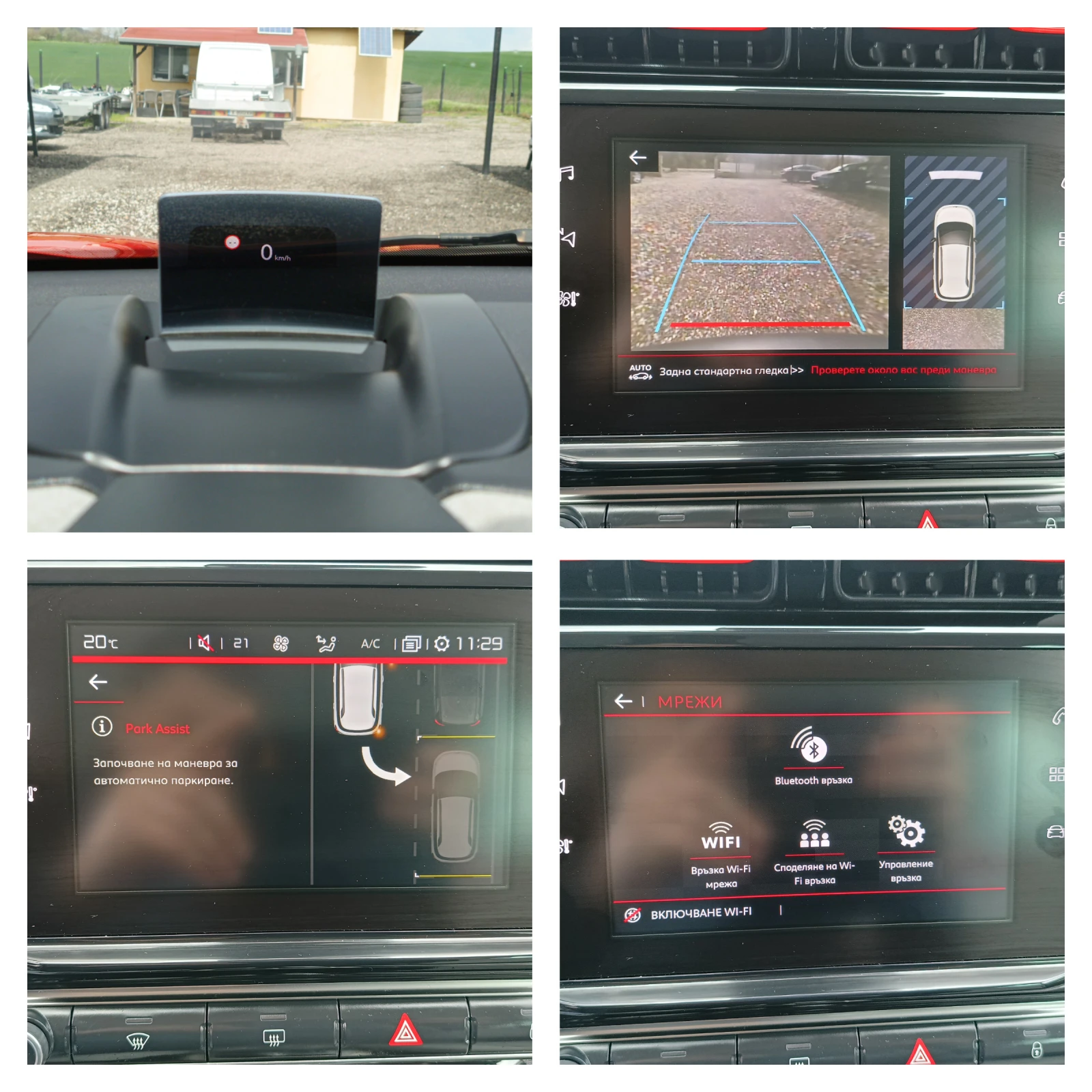 Citroen C3 Aircross 1.2i Автоматик, снимка 14 - Автомобили и джипове - 54092202