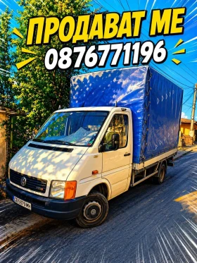 ����� �� �������� �� VW Lt LT 46