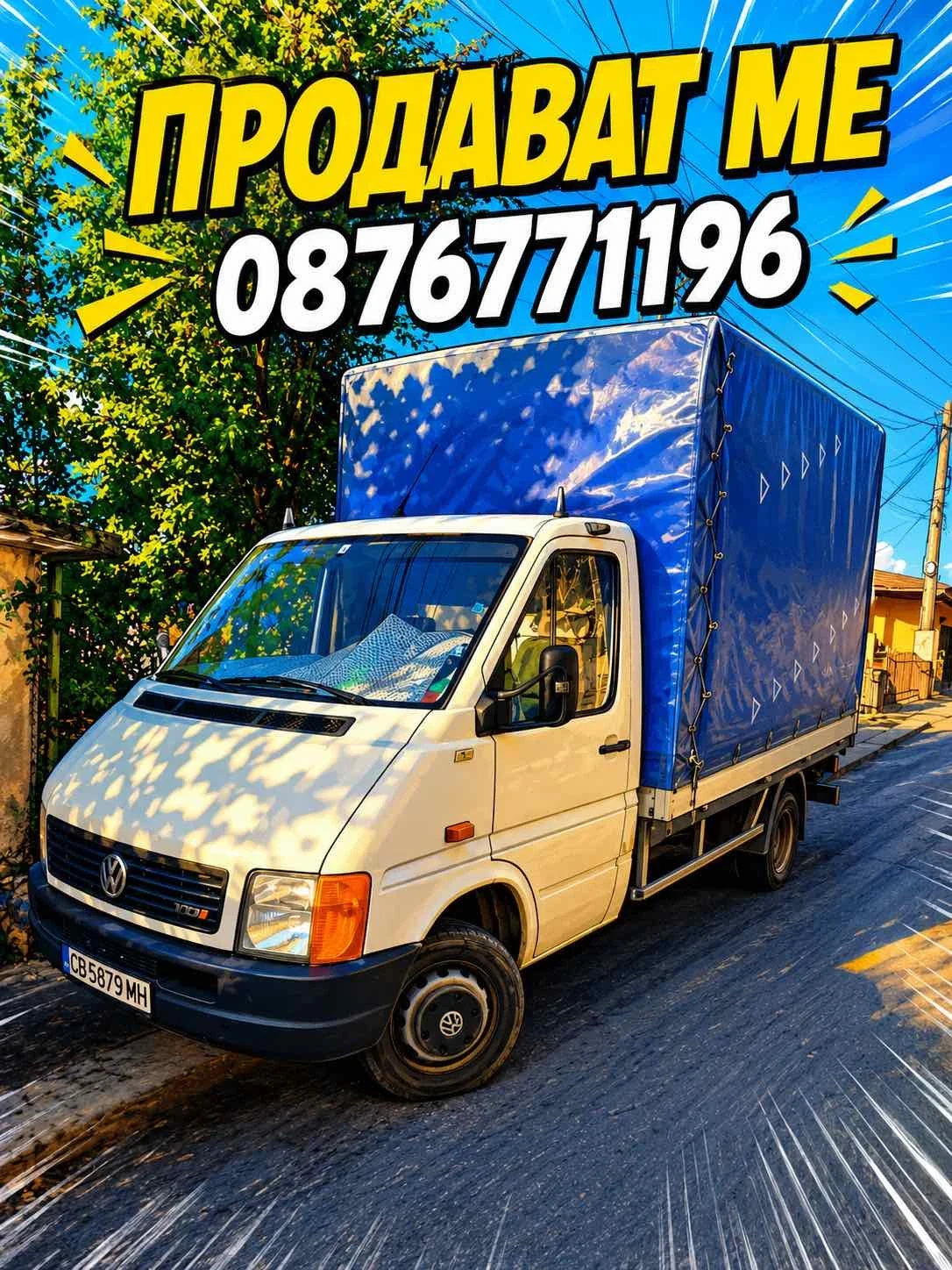 VW Lt LT 46