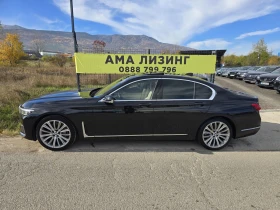 Обява за продажба на BMW 750 XDRIVE/LUXURY/BOWER AND WILKINSON SOUND/HEADUPFULL ~71 994 лв. - изображение 5 | Auto.bg Обява за продажба на BMW 750 XDRIVE/LUXURY/BOWER AND WILKINSON SOUND/HEADUPFULL ~71 994 лв. - изображение 5