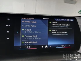 BMW 218 i Active Tourer M Sport Paket | Mobile.bg � ����� ������ 9