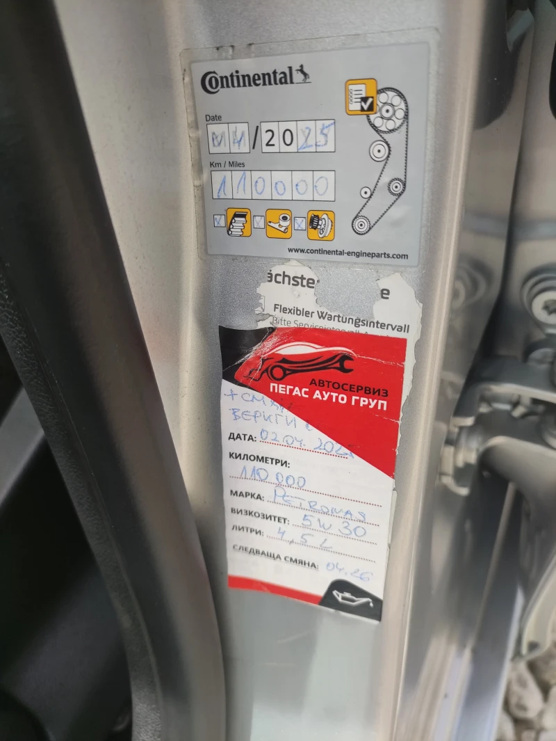 Skoda Roomster 1.2tsi/90кс Swiss, снимка 6 - Автомобили и джипове - 49911524