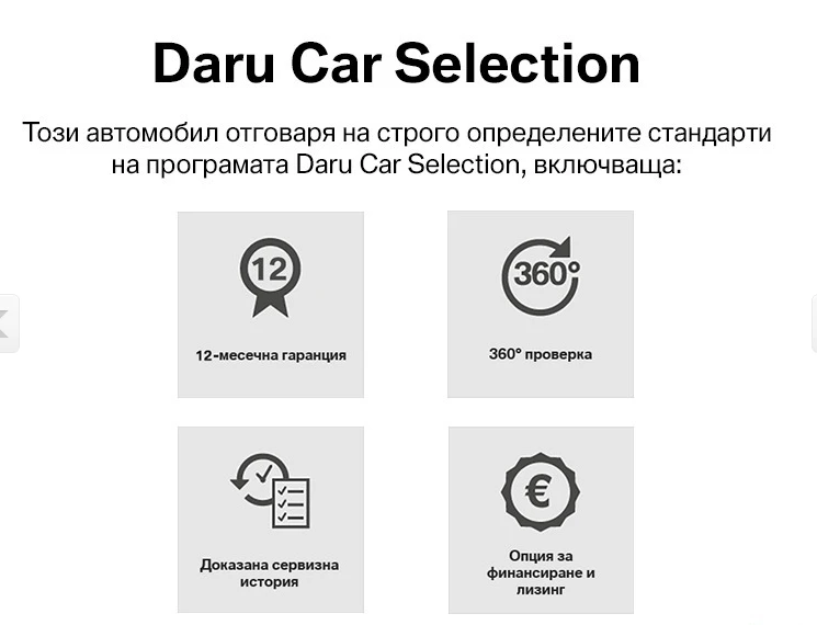 BMW 320 d xDrive M Paket , снимка 17 - Автомобили и джипове - 49209697