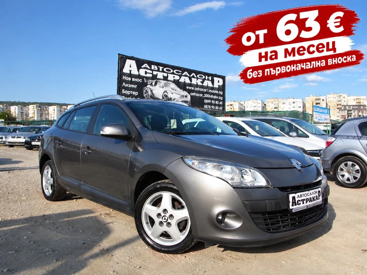 Renault Megane 1.5DCI EURO5A