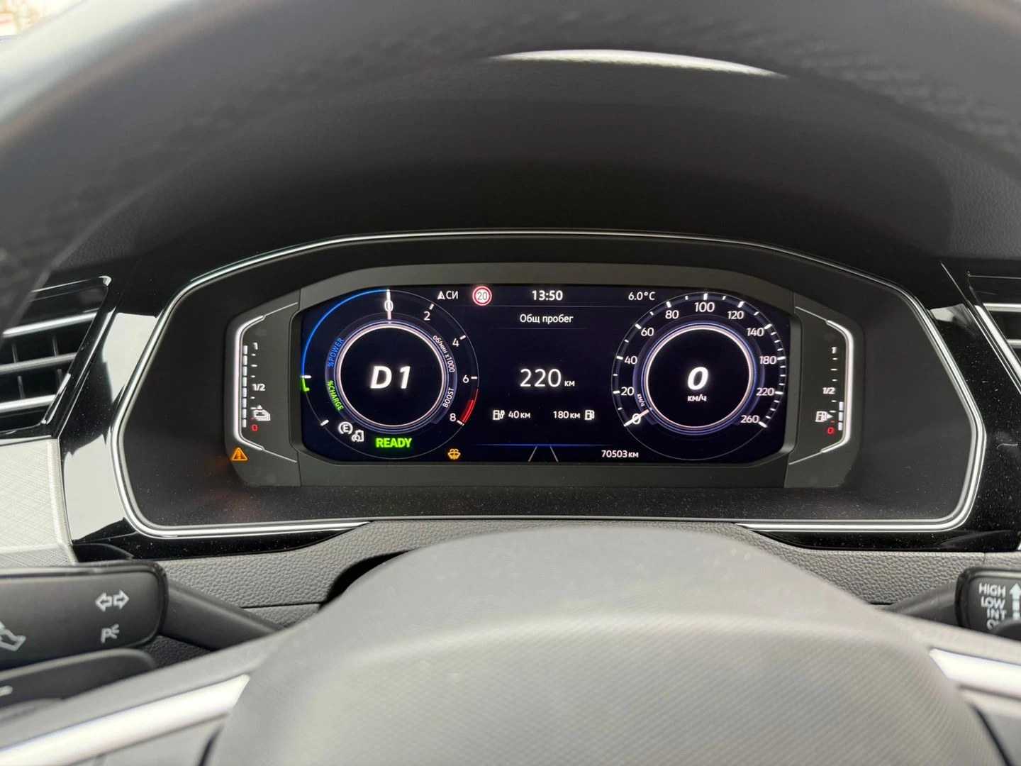 VW Passat VW Passat Var GTE Plug-In-Hybrid 1.4 TSI | Mobile.bg   9