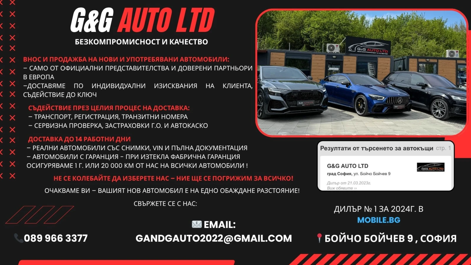 Ford Mondeo 2.0TURNIER/150HP/NAVI/CAM/AHK/AMBI/LED/KLESS/127g | Mobile.bg   14