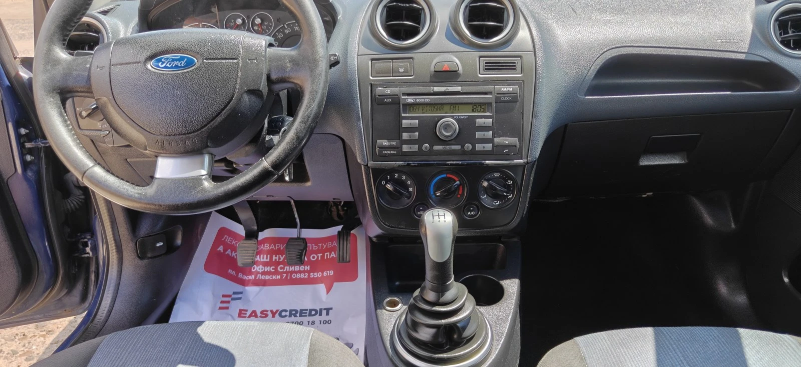 Ford Fiesta 09�1.4HDI����� | Mobile.bg � ����������� 13