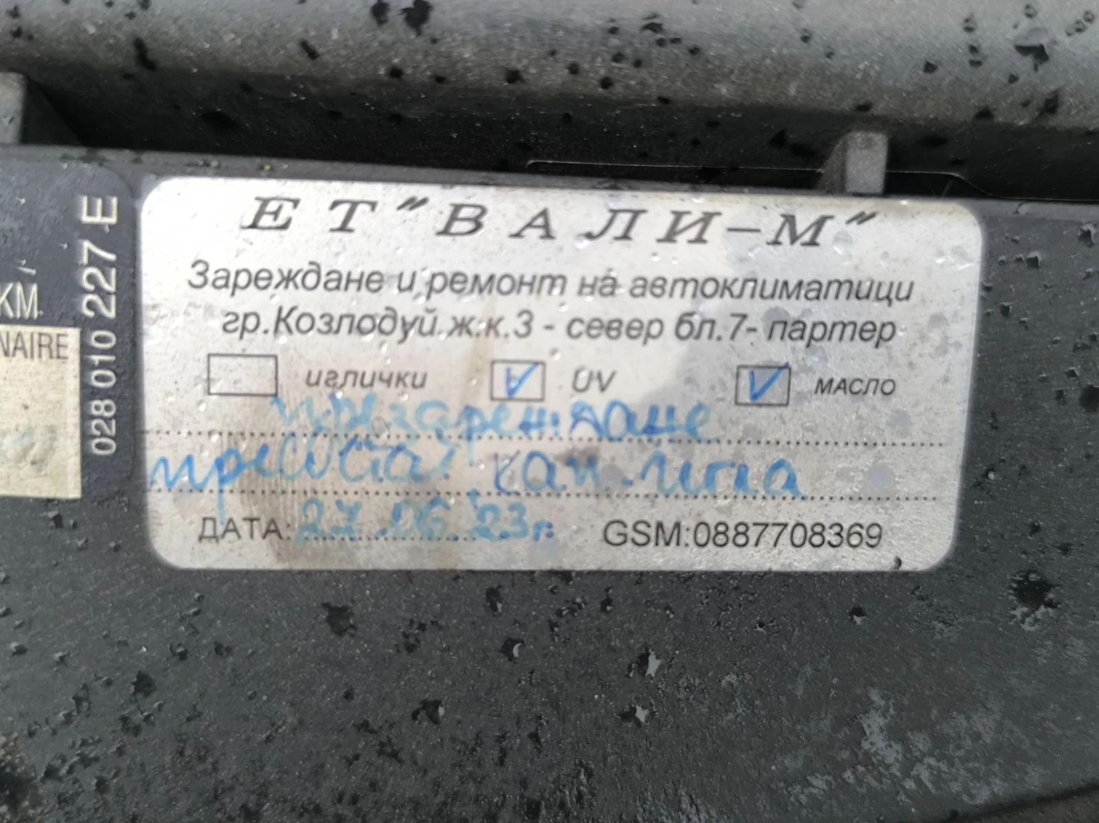 VW Passat | Mobile.bg � ����������� 13