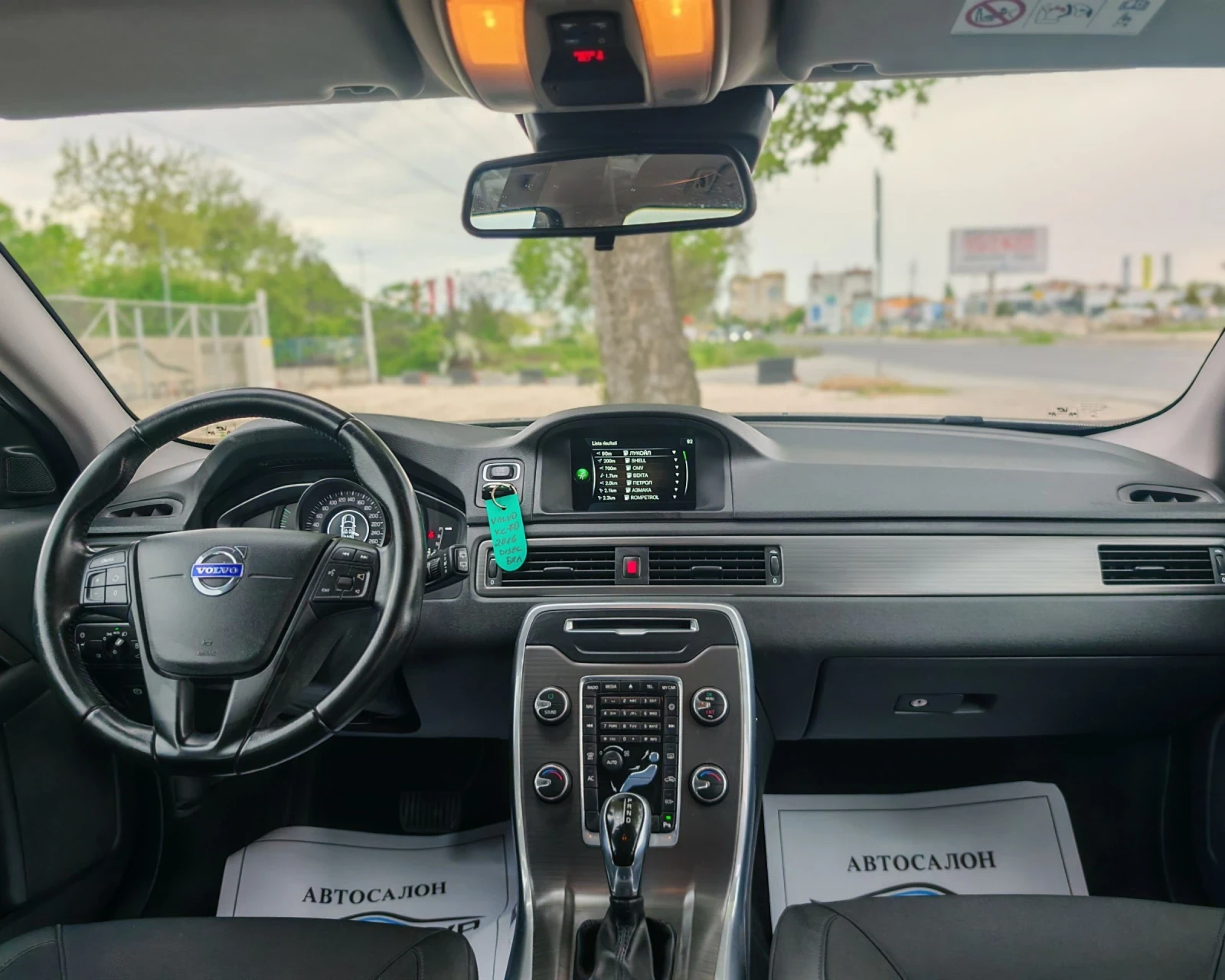 Volvo Xc70 2.0 ����� 181 �.�. FACELIFT! ������ ������!  | Mobile.bg � ����������� 13