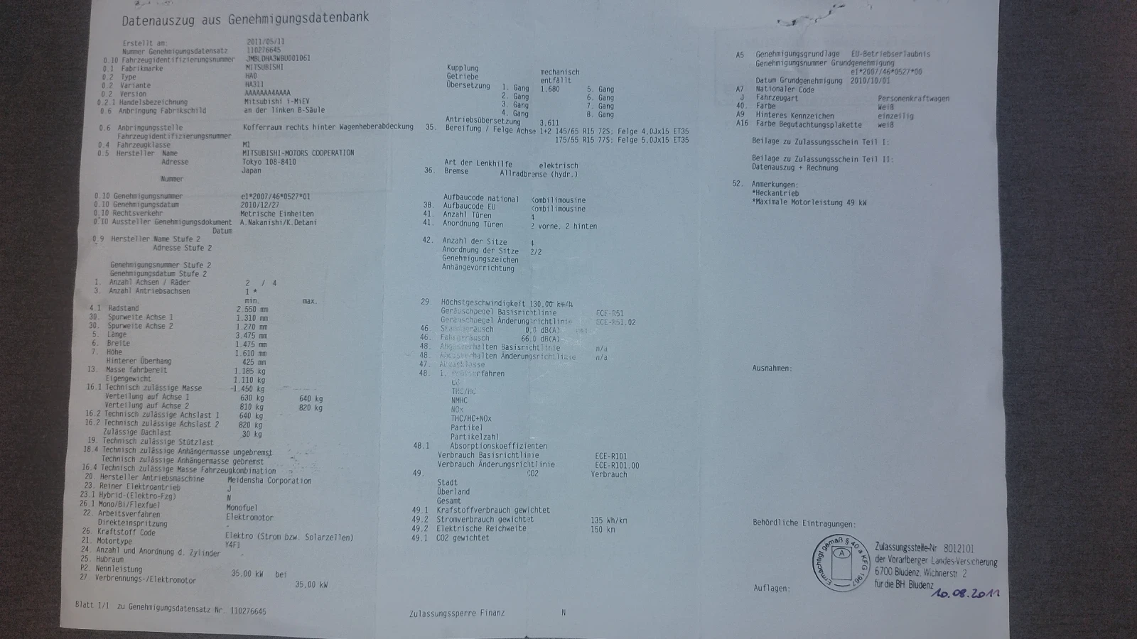 Mitsubishi I-MiEV GERMANIQ, снимка 14 - Автомобили и джипове - 54861280