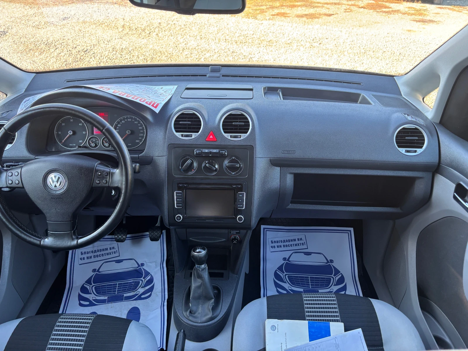VW Caddy 2009+ ����+ 1.9TDI+ 105��+ ����+ 6�� | Mobile.bg � ����������� 13