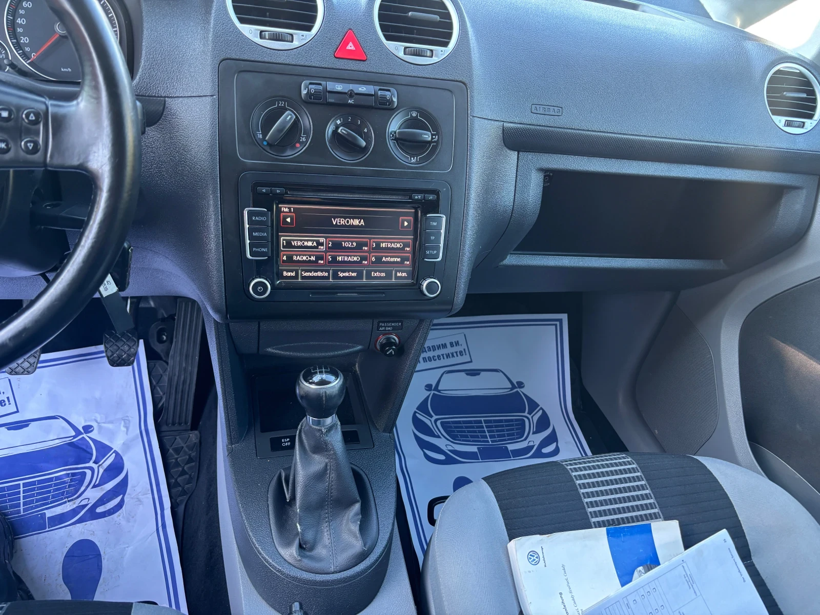 VW Caddy 2009+ ����+ 1.9TDI+ 105��+ ����+ 6�� | Mobile.bg � ����������� 10