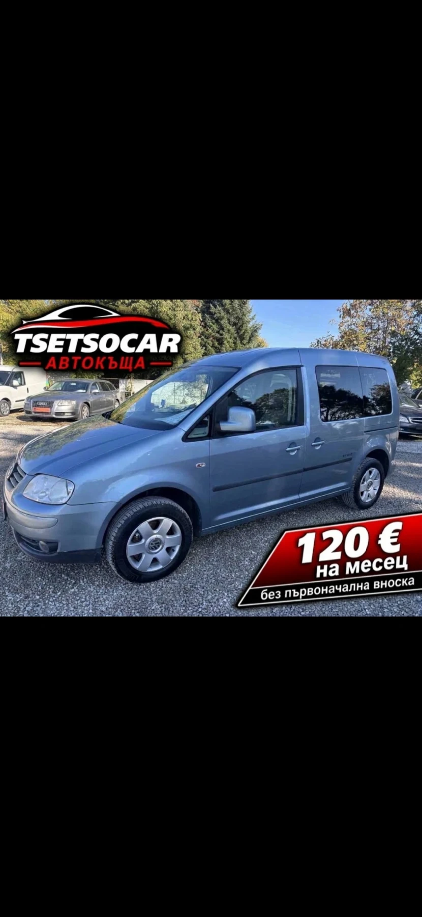 VW Caddy 2009+ ФЕЙС+ 1.9TDI+ 105кс+ НАВИ+ 6ск
