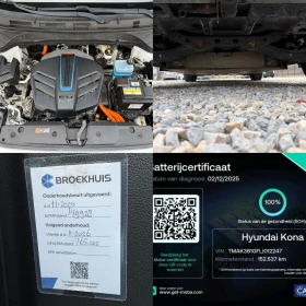 Hyundai Kona 64KW/SOH100%/ТЕРМОПОМПА/BLUELINK , снимка 17