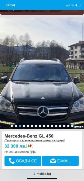 Mercedes-Benz GL 450, снимка 1