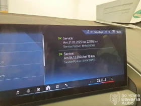 BMW X3 20i xDrive M Sport Paket Steptronic, снимка 11