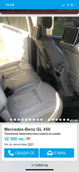 Mercedes-Benz GL 450 - 11000 € / 21514.13 лв. - 59545103 9