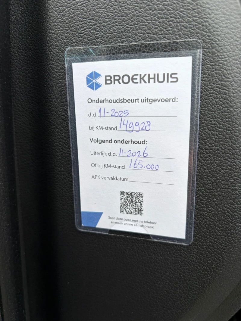 Hyundai Kona 64KW/SOH100%/BLUELINK , снимка 16 - Автомобили и джипове - 53072919