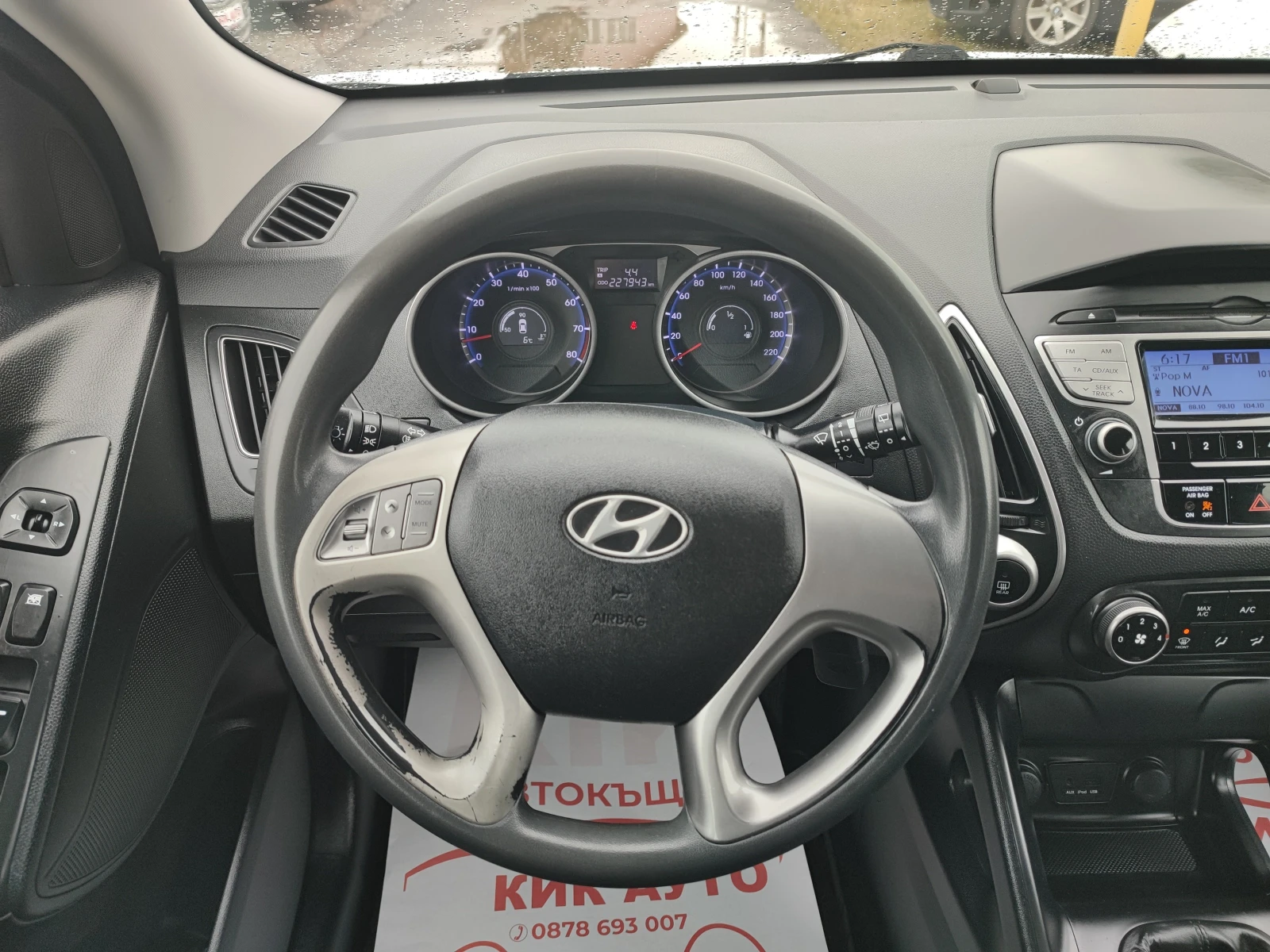 Hyundai IX35 1.6-135ks-6sk-���������� | Mobile.bg � ����������� 12