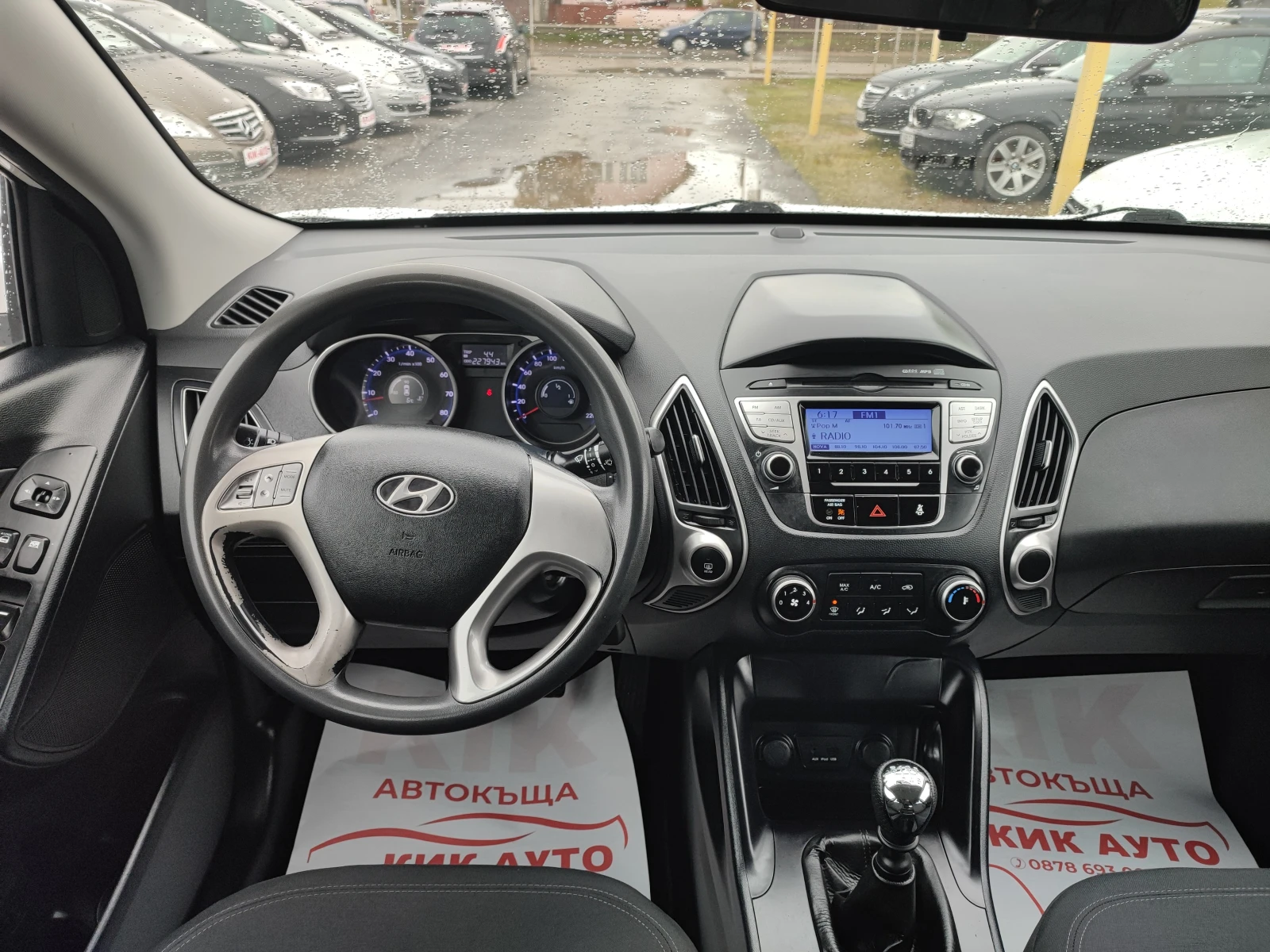 Hyundai IX35 1.6-135ks-6sk-���������� | Mobile.bg � ����������� 11