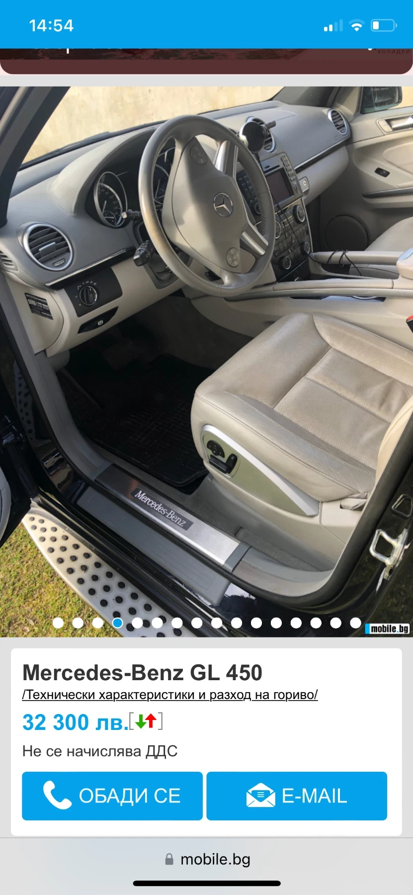Mercedes-Benz GL 450 | Mobile.bg � ����������� 8