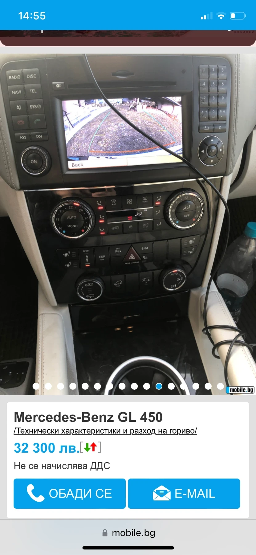 Mercedes-Benz GL 450 | Mobile.bg � ����������� 10