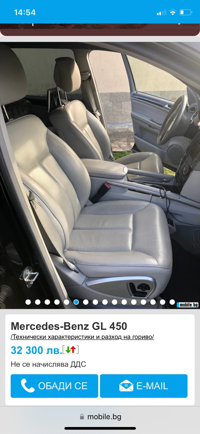 Mercedes-Benz GL 450 | Mobile.bg � ����������� 6