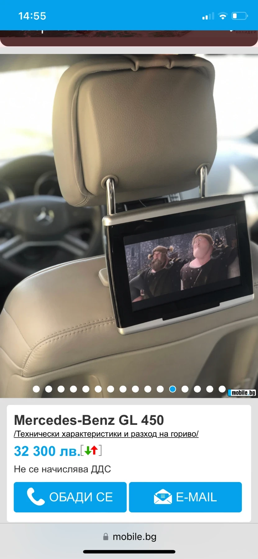 Mercedes-Benz GL 450 | Mobile.bg � ����������� 11