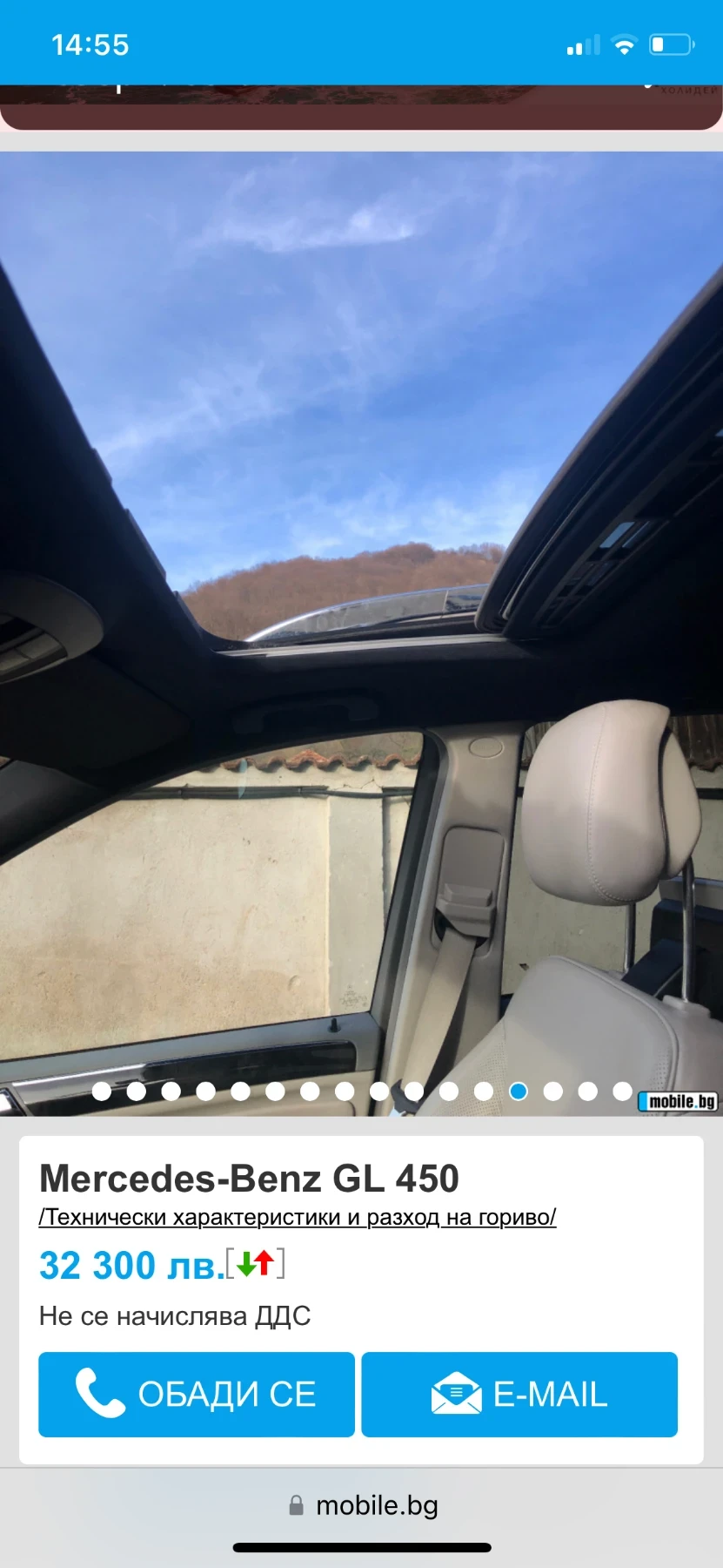 Mercedes-Benz GL 450 | Mobile.bg � ����������� 12