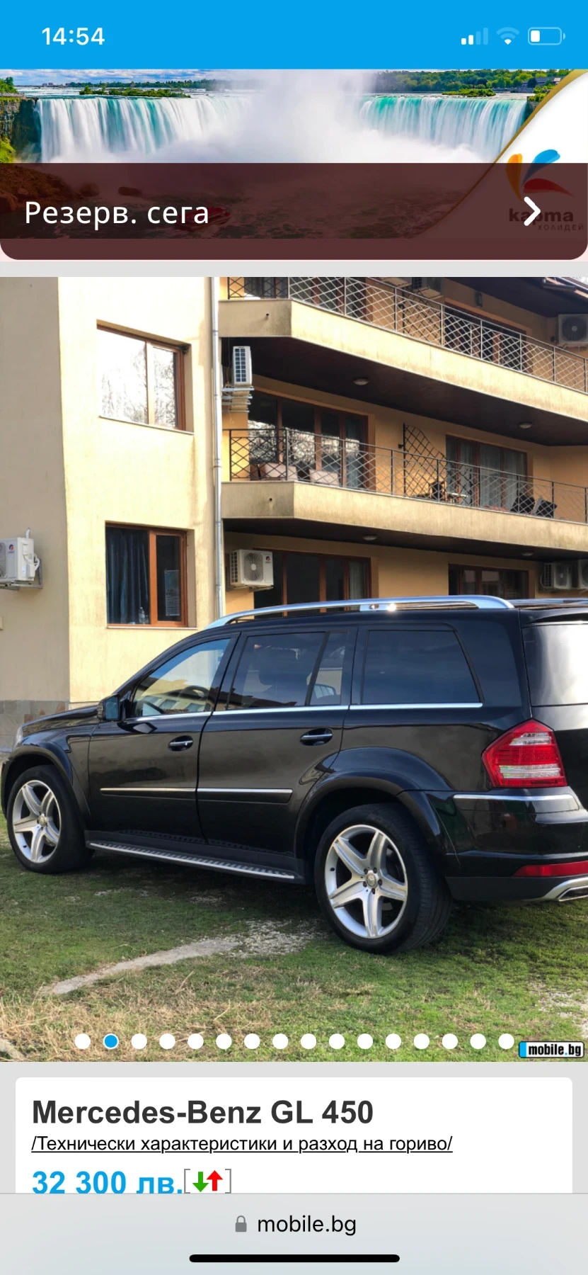 Mercedes-Benz GL 450 | Mobile.bg � ����������� 2