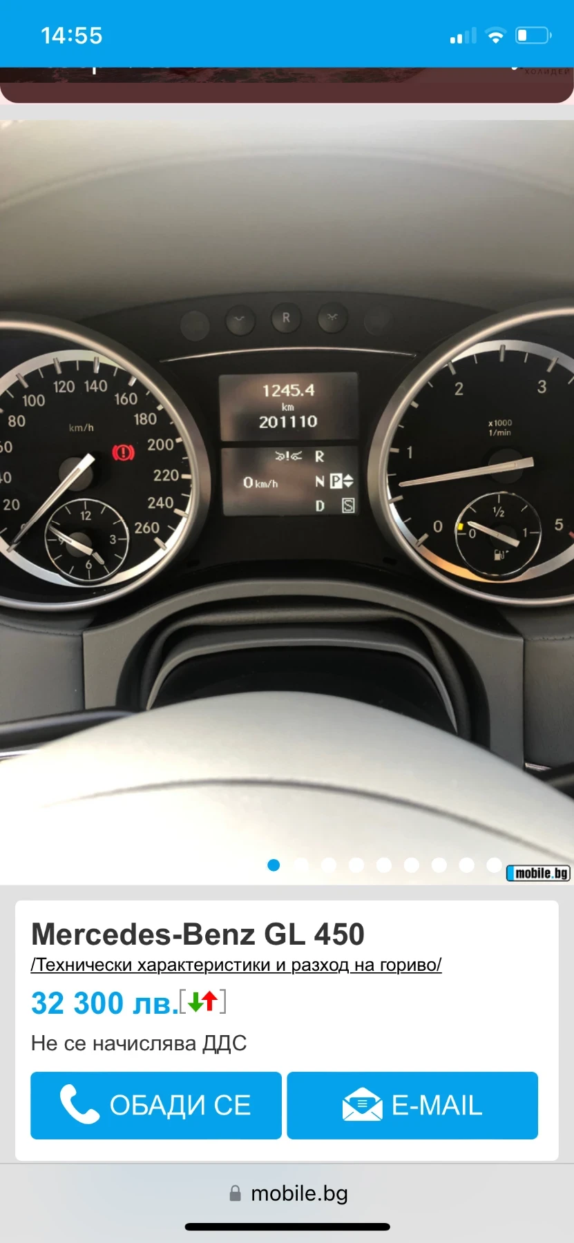 Mercedes-Benz GL 450 | Mobile.bg � ����������� 5