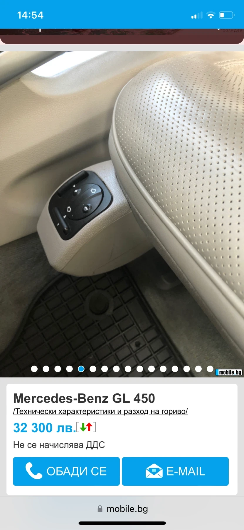 Mercedes-Benz GL 450 | Mobile.bg � ����������� 7