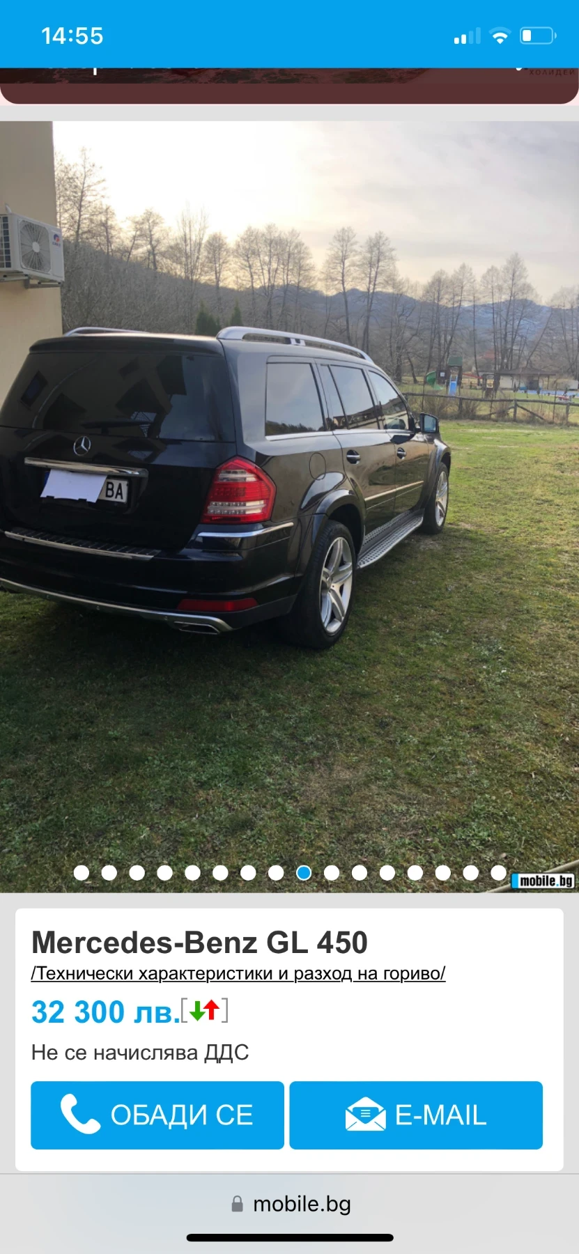 Mercedes-Benz GL 450 | Mobile.bg � ����������� 3
