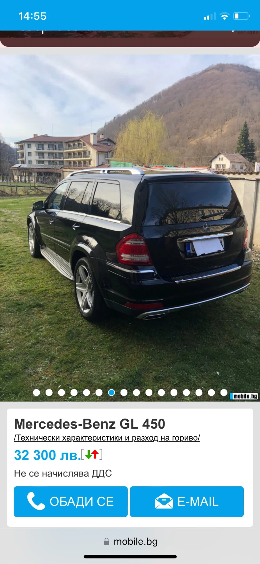 Mercedes-Benz GL 450 | Mobile.bg � ����������� 4