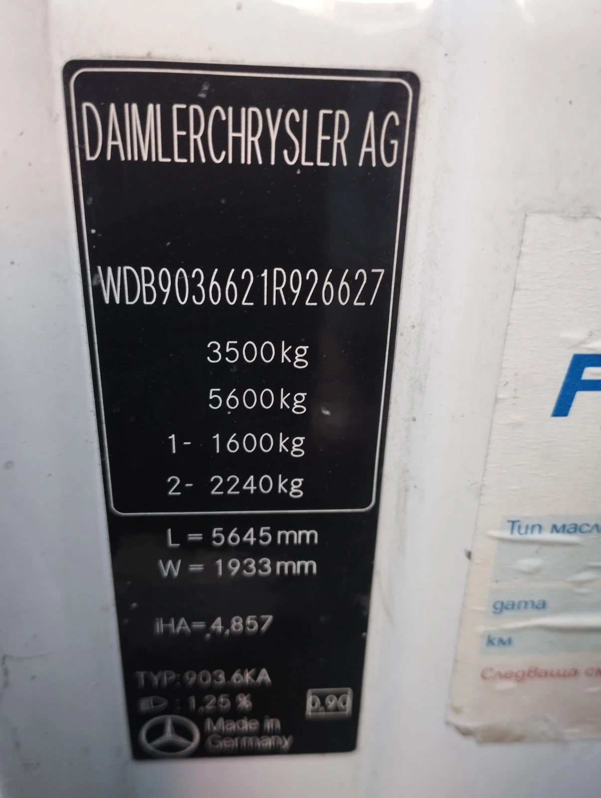 Mercedes-Benz 308 ЦДИ - изображение 6