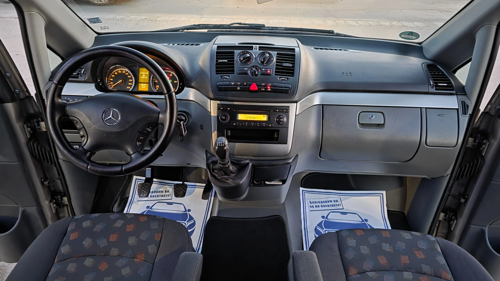 Mercedes-Benz Vito 2.2i/150hp/KOD-646, снимка 13 - Бусове и автобуси - 54487594