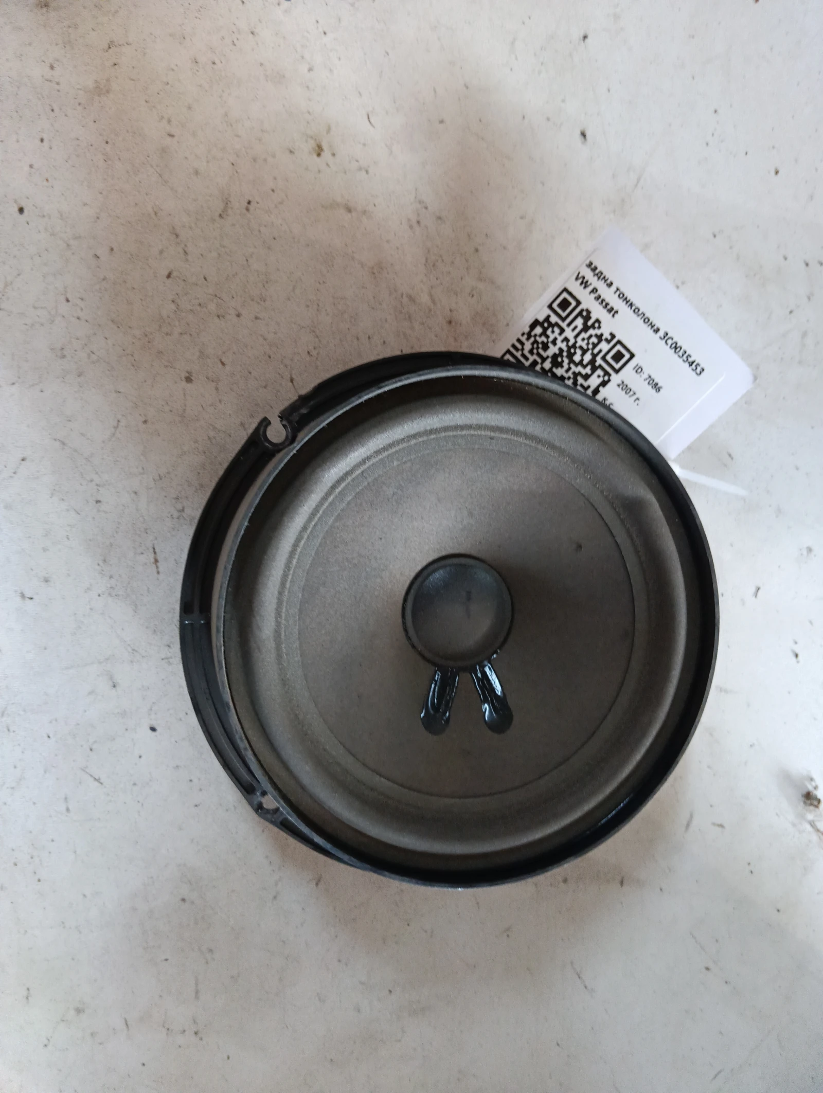 задна тонколона 3C0035453 VW Passat