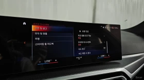 BMW i4 eDRIVE40 M SPORT PRO| 340HP| HUD| HK | Auto.bg — изображение 13