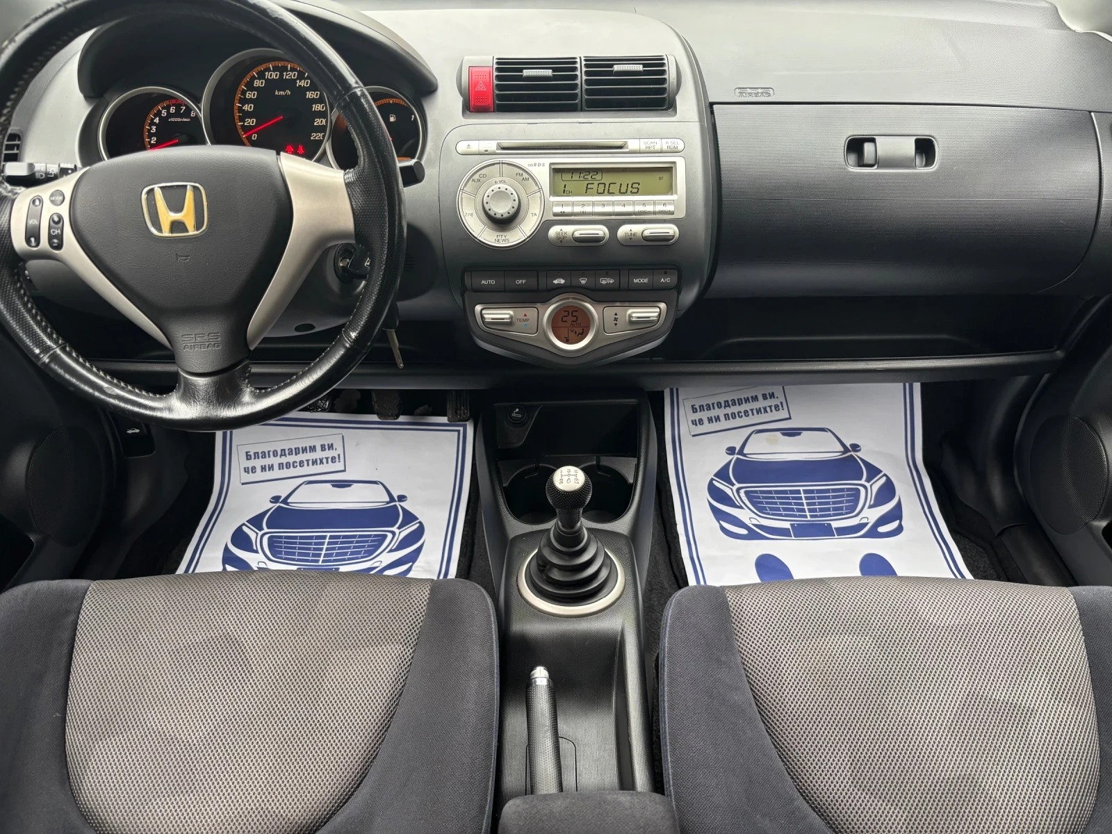Honda Jazz 1.4 FACE SPORT | Mobile.bg � ����������� 11