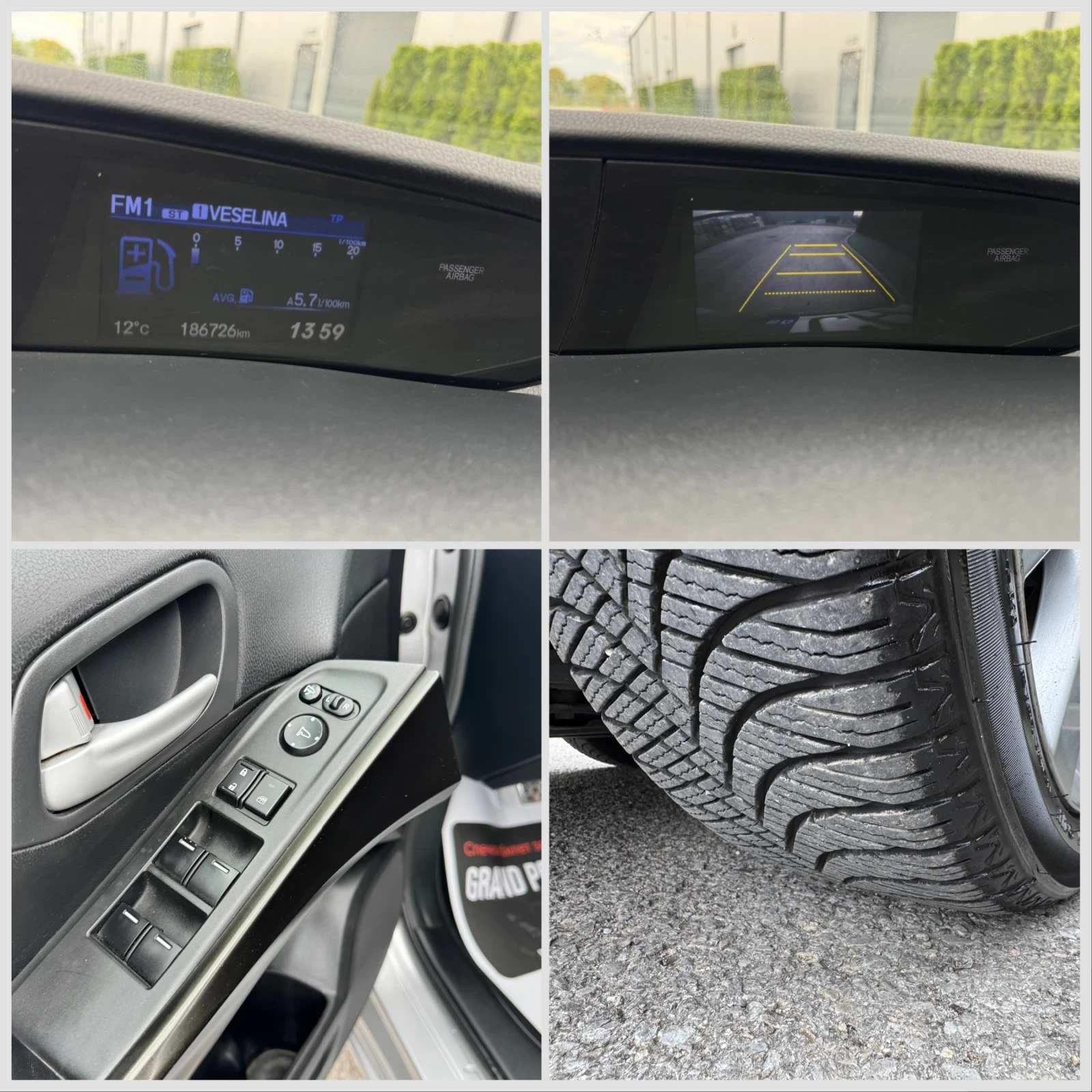 Honda Civic 2.2i-DTEC Камера/Регистриран/Обслужен!!!, снимка 17 - Автомобили и джипове - 54380573
