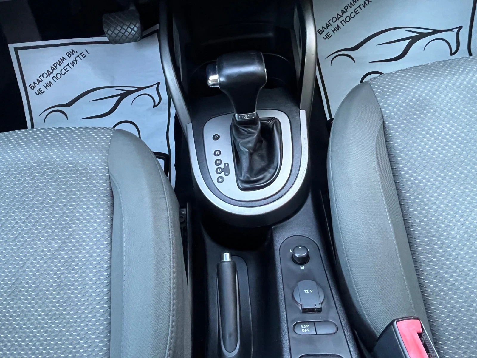 Seat Altea 2.0TDI DSG, снимка 11 - Автомобили и джипове - 54857904