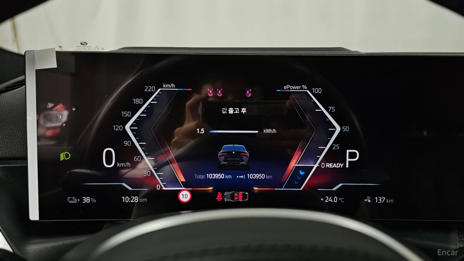BMW i4 eDRIVE40 M SPORT PRO| 340HP| HUD| HK, снимка 8 - Автомобили и джипове - 56114673