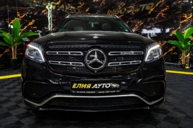 Mercedes-Benz GLS 63 AMG V8 BITURBO DESIGNO ПАНО H&K HUD ЛИЗИНГ 100%, снимка 3