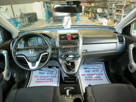 Honda Cr-v 2, 2-140.-44+ , 6.FACELiFT! | Mobile.bg    10