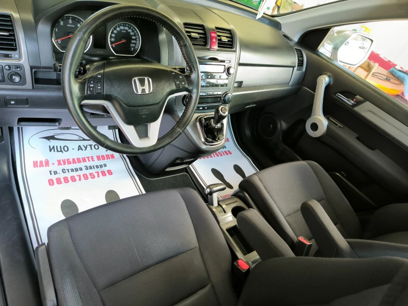 Honda Cr-v 2, 2-140к.с-4Х4+ БЛОКАЖ, 6скор.FACELiFT-5%!, снимка 9 - Автомобили и джипове - 51922925