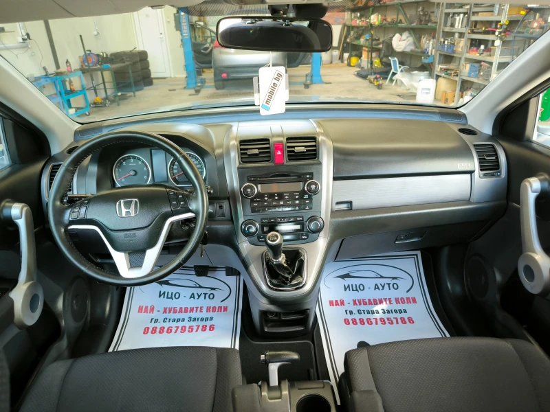 Honda Cr-v 2, 2-140к.с-4Х4+ БЛОКАЖ, 6скор.FACELiFT-5%!, снимка 10 - Автомобили и джипове - 51922925